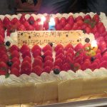 創立記念日