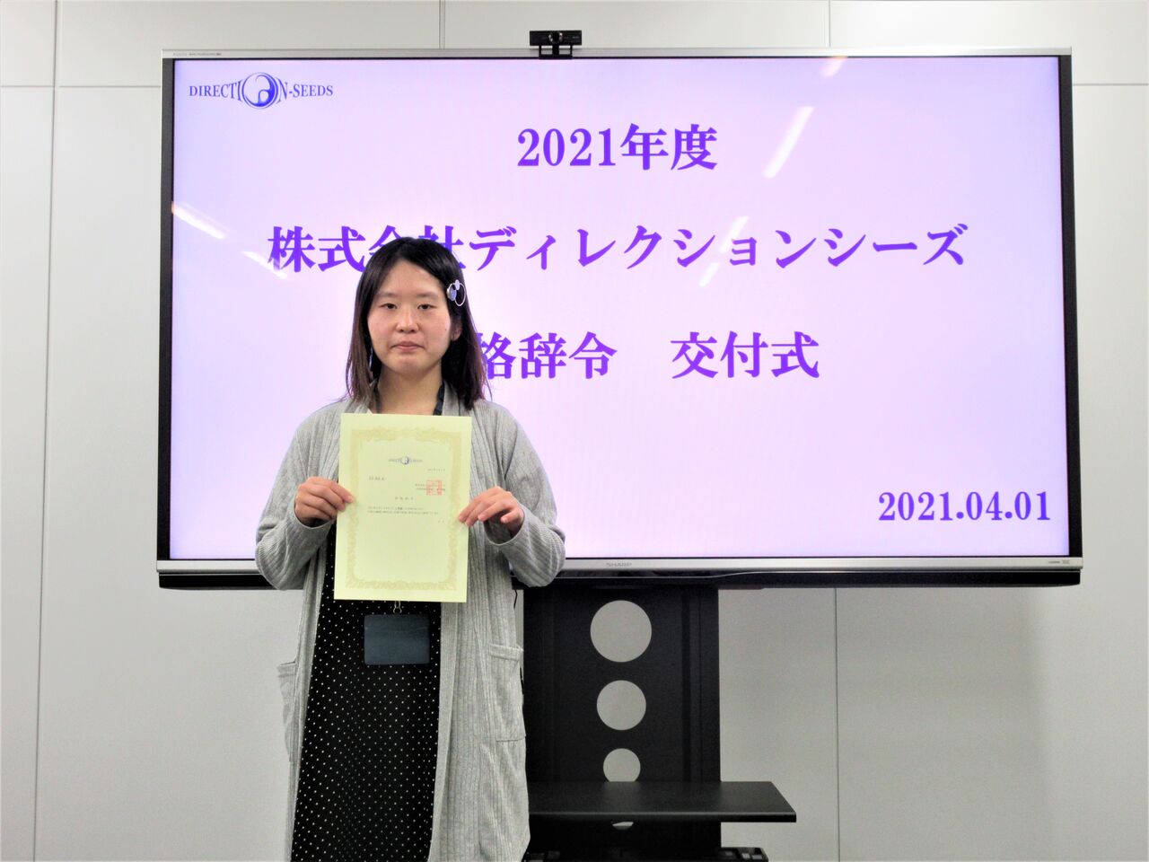 20210401_入社式・昇格辞令交付式 (71)